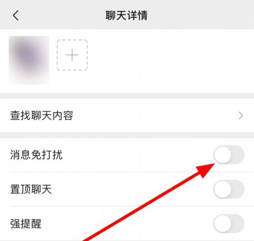 微信勿擾模式怎么沒了詳細介紹