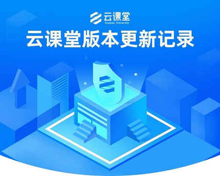 釘釘云課堂考試能切屏嗎詳細介紹