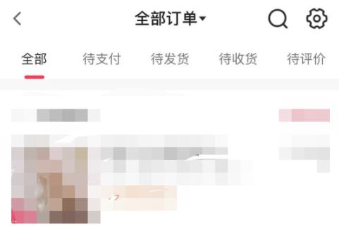 抖音電腦版訂單查看教程