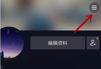 抖音電腦版商品櫥窗位置