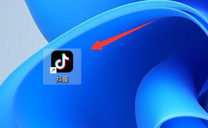 抖音pc端下載教程