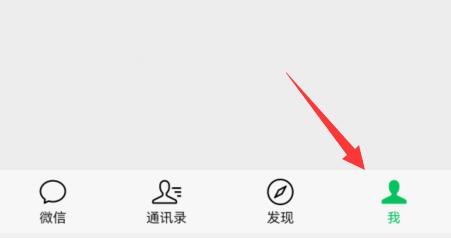 微信背景墻圖片設置教程