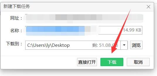 騰訊會議參會人員導出教程
