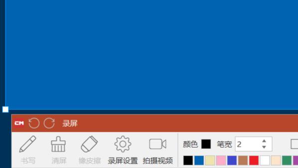 騰訊會(huì)議錄屏教程