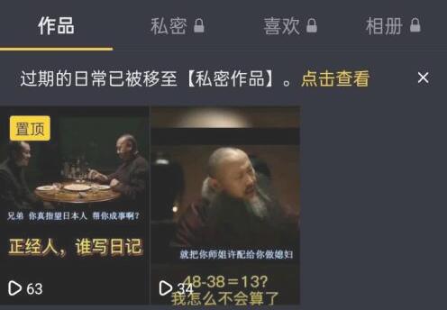 抖音全民任務多少播放量才有錢