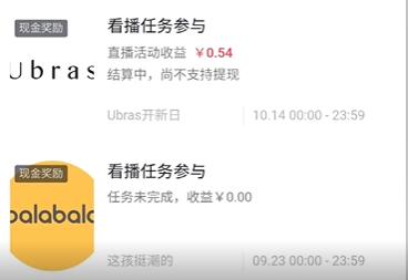抖音全民任務看直播怎么做收益高