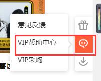 騰訊視頻客服在哪里找