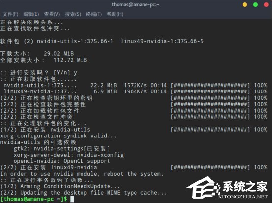 Linux系統如何配置雙顯卡?
