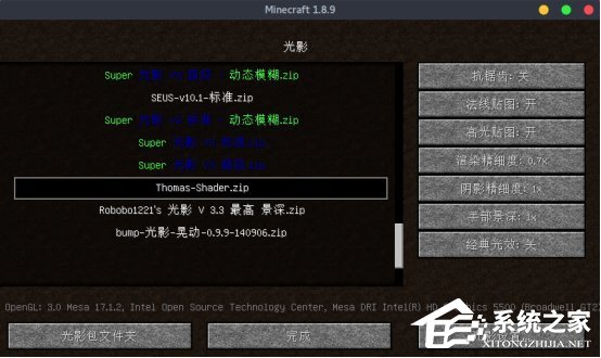 Linux系統如何配置雙顯卡?