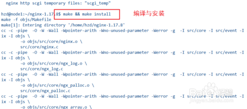 linux服務(wù)器怎么搭建