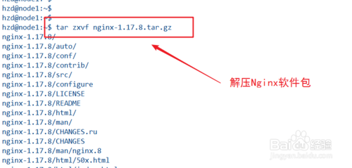 linux服務(wù)器怎么搭建