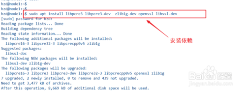 linux服務(wù)器怎么搭建
