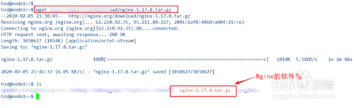 linux服務(wù)器怎么搭建