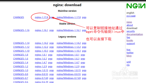 linux服務(wù)器怎么搭建