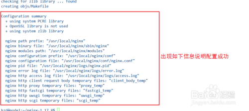 linux服務(wù)器怎么搭建
