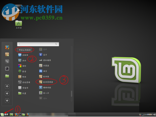 解決Linuxmint-18.2字體顯示不清晰的方法