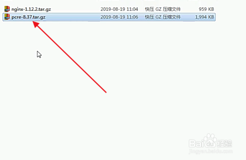 linux如何安裝pcre