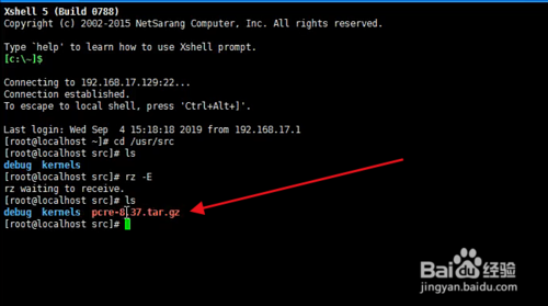 linux如何安裝pcre