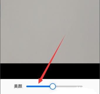 騰訊會(huì)議美顏怎么關(guān)詳細(xì)操作介紹