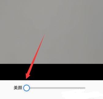 騰訊會(huì)議美顏怎么關(guān)詳細(xì)操作介紹