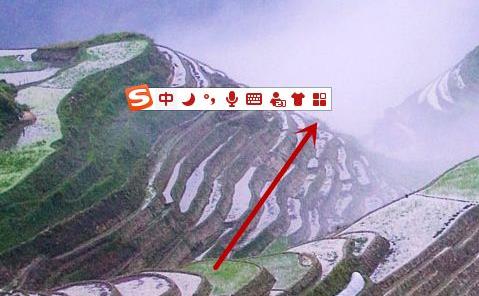 搜狗輸入法設(shè)置打字的時(shí)候顯示出拼音方法