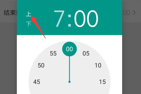 微信勿擾模式設置晚上時間教程