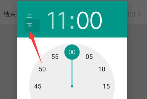 微信勿擾模式設置晚上時間教程
