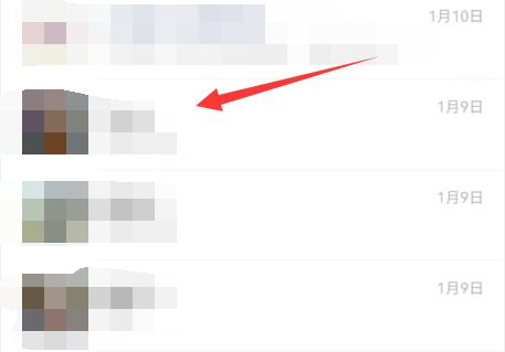 微信勿擾模式允許特定人打擾教程