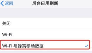 蘋(píng)果微信消息延遲解決辦法