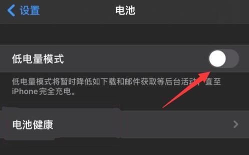 蘋(píng)果微信消息延遲解決辦法