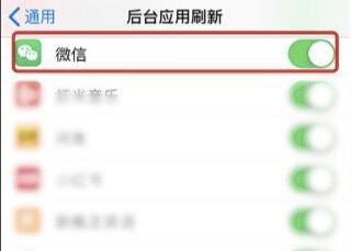 蘋(píng)果微信消息延遲解決辦法