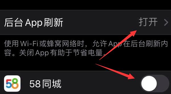 蘋果微信消息不提醒要點開才知道解決方法