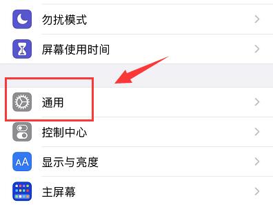 蘋果微信消息不提醒要點開才知道解決方法