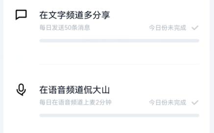 qq頻道創建頻道教程