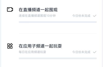 qq頻道創建頻道教程
