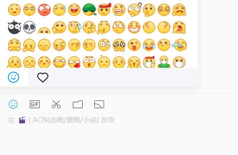 qq頻道是什么東西詳細介紹