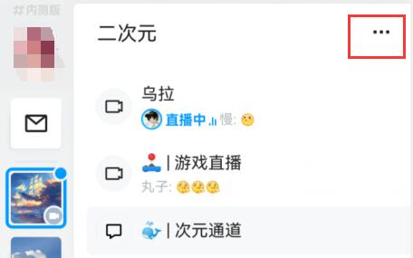 qq頻道通行證是什么有什么用詳情