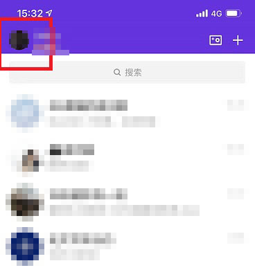 qq頻道關閉頻道教程