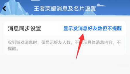 qq游戲消息盒子徹底關(guān)閉教程