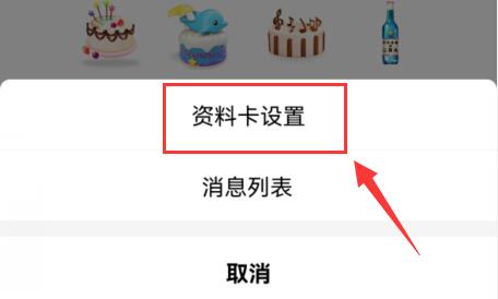 qq游戲消息戰績隱藏教程