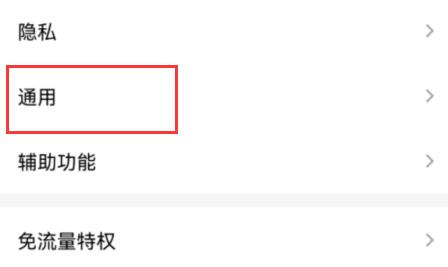 qq超級表情關閉教程
