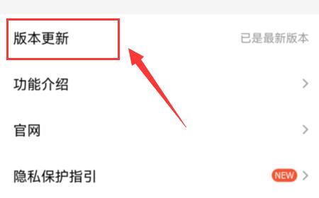 qq超級表情顯示不出來解決方法