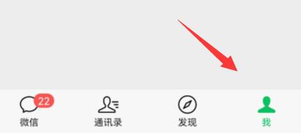微信視頻號(hào)和直播推送關(guān)閉教程