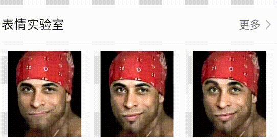 微信圖片搜索教程