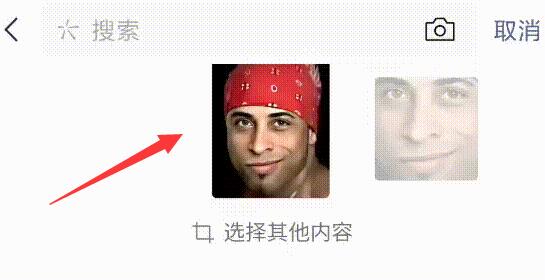 微信圖片搜索教程