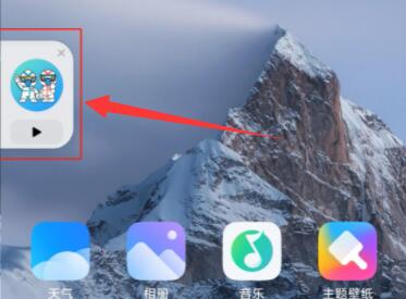 微信視頻號懸浮小窗設(shè)置教程