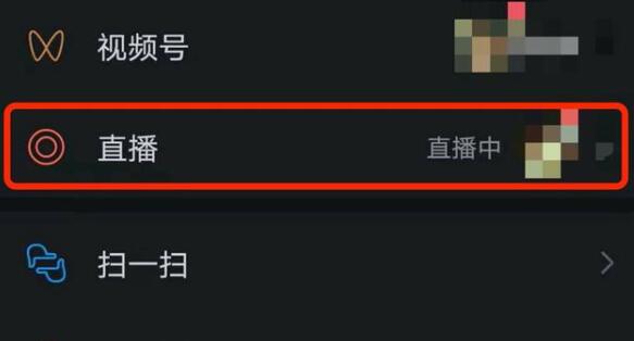 微信視頻號等級價格表