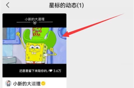微信視頻號瀏覽記錄查看教程
