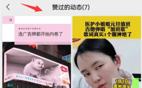 微信視頻號瀏覽記錄查看教程