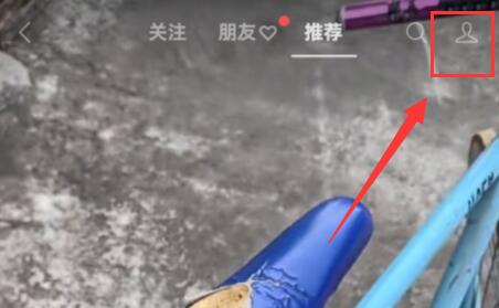 微信視頻號瀏覽記錄查看教程